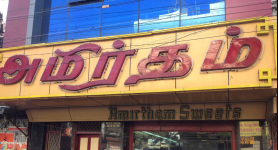 Amirtham Sweets - MG Road - Puducherry