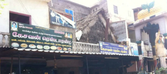 Kesavan Restaurant - Villianur - Puducherry