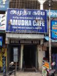 Amudha Cafe - MG Road - Puducherry