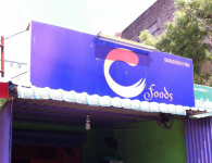 C Foods - Mudaliarpet - Puducherry