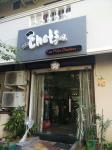 Les Chefs - Heritage Town - Puducherry