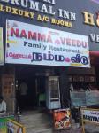 Hotel Namma Veedu - MG Road - Puducherry
