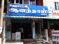 Hotel Anandhaas - Villianur - Puducherry