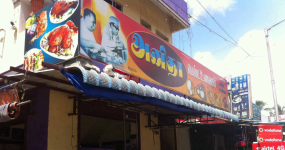 Anita Best Unavagam - Villianur - Puducherry