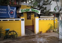 Ende Nadu - Heritage Town - Puducherry