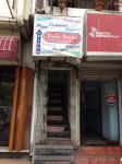 Daily Bread - MG Road - Puducherry
