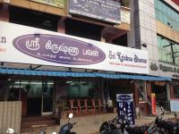 Sri Krishna Bhavan - Gandhinagar - Puducherry