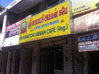 Sri Kamatchi Amman Cafe - Heritage Town - Puducherry