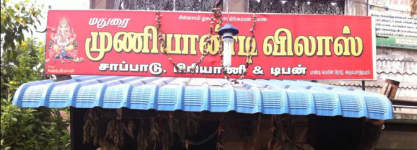 Madurai Muniyandi Villas - Villianur - Puducherry