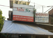 Spice Up - Dhoomanganj - Allahabad