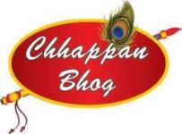Chhappan Bhog - Katra - Allahabad