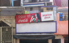 Aakansha Hotel - Teliarganj - Allahabad