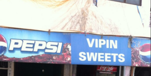 Vipin Sweets - Zero Road - Allahabad