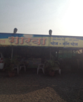Hotel Garwa - Lonavala - Pune