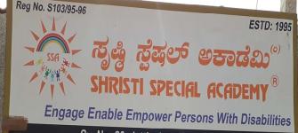 Srishti Special School - Chennai