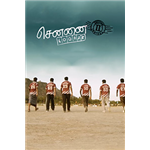 Chennai 600028 Second Innings
