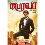 Bairavaa