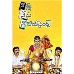 Naanna Nenu Naa Boyfriends