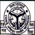 Ramabai Ambedkar Government Degree College - Gajraula