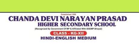 Chanda Devi Narayan Prasad Higher Secondary School - Sihora