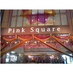 Pink Square Mall - Adarsh Nagar - Jaipur