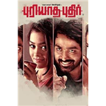 Puriyaatha Puthir