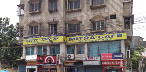 Mitra Cafe - Dum Dum - Kolkata
