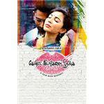 Koditta Idangalai Nirappuga