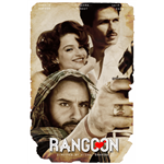 Rangoon Songs