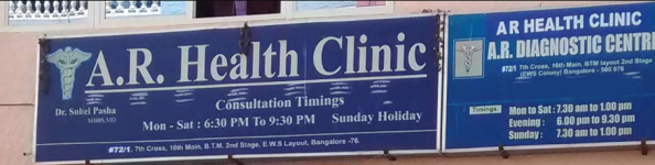 A R Diagnostic Centre - BTM Layout 2nd Stage - Bangalore