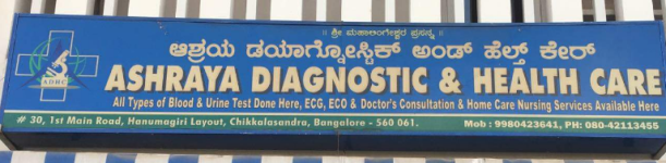 Ashraya Diagnostics - Bannerghatta Road - Bangalore