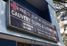 Cauvery Clinic & Laboratory - Rajajinagar - Bangalore