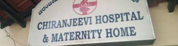 Chiranjeevi Hospital & Maternity Home - Banashankari 1st Stage - Bangalore
