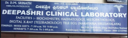 Deepashri Clinic Laboratory - Rajajinagar - Bangalore