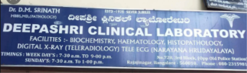 Deepashri Clinical Laboratory - Rajajinagar - Bangalore