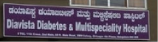 Diavista Diagnostics - Banashankari 3rd Stage - Bangalore