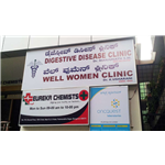 Digestive Disease Clinic & Well Women Clinic - Padmanabhanagar - Bangalore