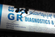 G R Diagnostics - Uttarahalli - Bangalore