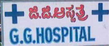 G.G. Hospital - Indiranagar - Bangalore