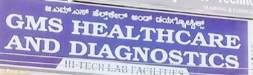 Gms Healthcare & Diagnostics - BTM Layout - Bangalore