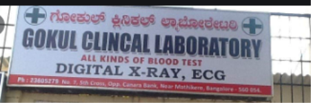 Gokul clinical laboratories - Mathikere - BEL - Bangalore