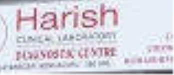 Harish Clinical Laboratory - Vijayanagar - Bangalore