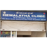 Hemalatha Clinic - Neelasandra - Bangalore