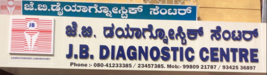 J B Diagnostics Center - Vidyaranyapura - Bangalore