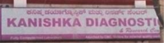 kanishka Diagnostics And Research center - JP Nagar - Bangalore