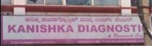 Kanishka Diagnostics and Research Centre - JP Nagar - Bangalore