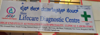Life Line Health Care & Diagnostic Center - Yelahanka - Bangalore