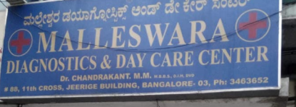 Malleswara Diagnostics - Malleswaram - Bangalore