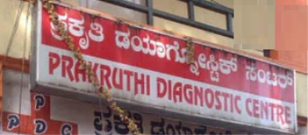 Prakruthi Diagnostic Centre - Nagarbhavi - Bangalore