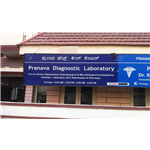 Pranava Diagnostics Lab - Banashankari 2nd Stage - Bangalore